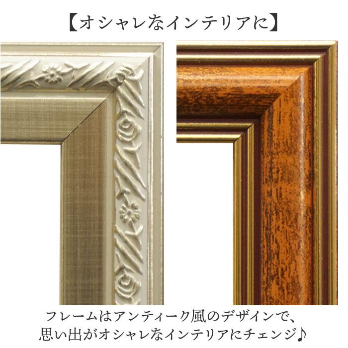 ☆ キャメル ☆ タテ・ヨコ自在フレーム フォトフレーム L判 2枚 万丈 タテ・ヨコ自在フレーム フォト フレーム フォトスタンド 写真立て |  | 06