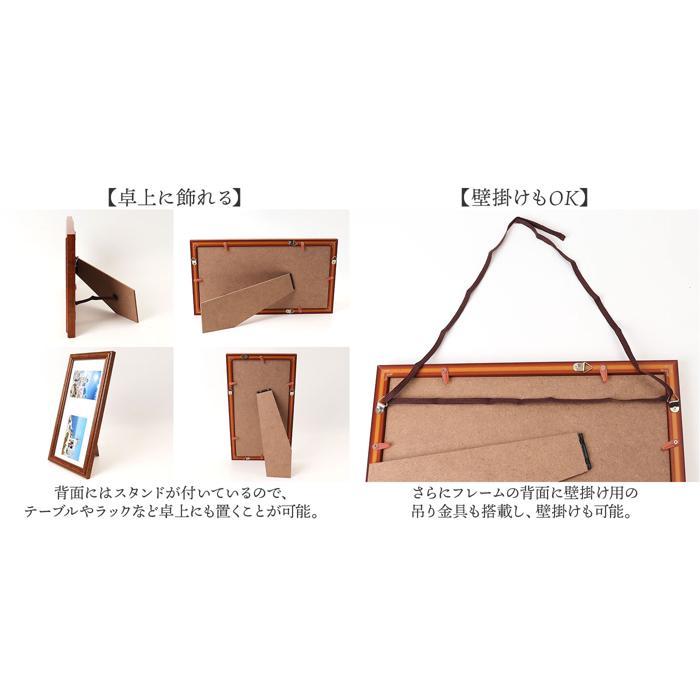 ☆ キャメル ☆ タテ・ヨコ自在フレーム フォトフレーム L判 2枚 万丈 タテ・ヨコ自在フレーム フォト フレーム フォトスタンド 写真立て |  | 08
