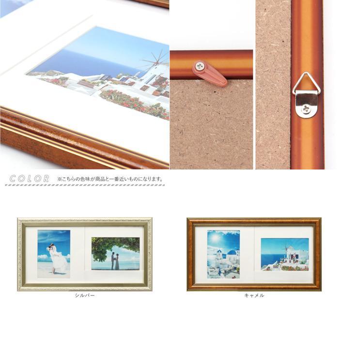 ☆ キャメル ☆ タテ・ヨコ自在フレーム フォトフレーム L判 2枚 万丈 タテ・ヨコ自在フレーム フォト フレーム フォトスタンド 写真立て |  | 09