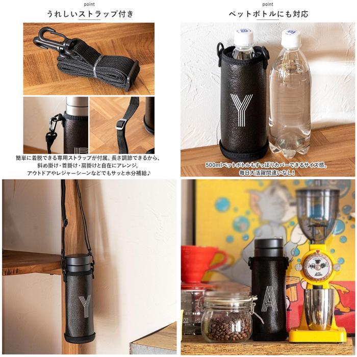 ☆ alphabet.A 専用ストラップ付き ボトルカバー 水筒カバー