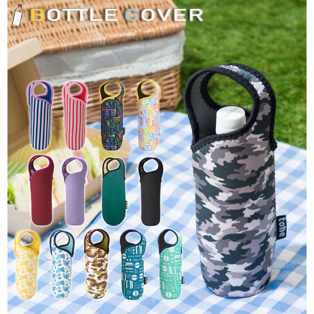 ☆ トロピカルブルー ボトルカバー TONE 通販 おしゃれ 500ml 保冷 ペットボトルカバー アウトドア ブラック シンプル かわいい 携帯 レデ | ブランド登録なし | 02