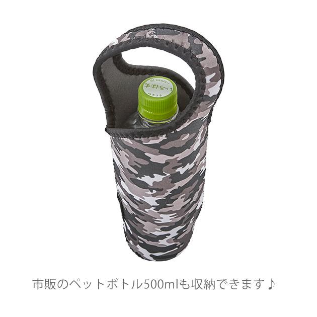 ☆ トロピカルブルー ボトルカバー TONE 通販 おしゃれ 500ml 保冷 ペットボトルカバー アウトドア ブラック シンプル かわいい 携帯 レデ | ブランド登録なし | 05