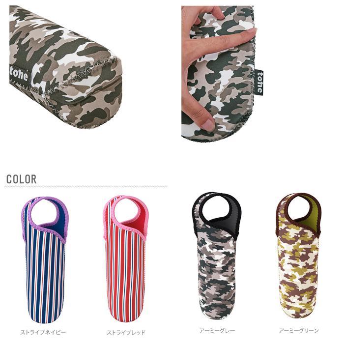 ☆ トロピカルブルー ボトルカバー TONE 通販 おしゃれ 500ml 保冷 ペットボトルカバー アウトドア ブラック シンプル かわいい 携帯 レデ | ブランド登録なし | 07