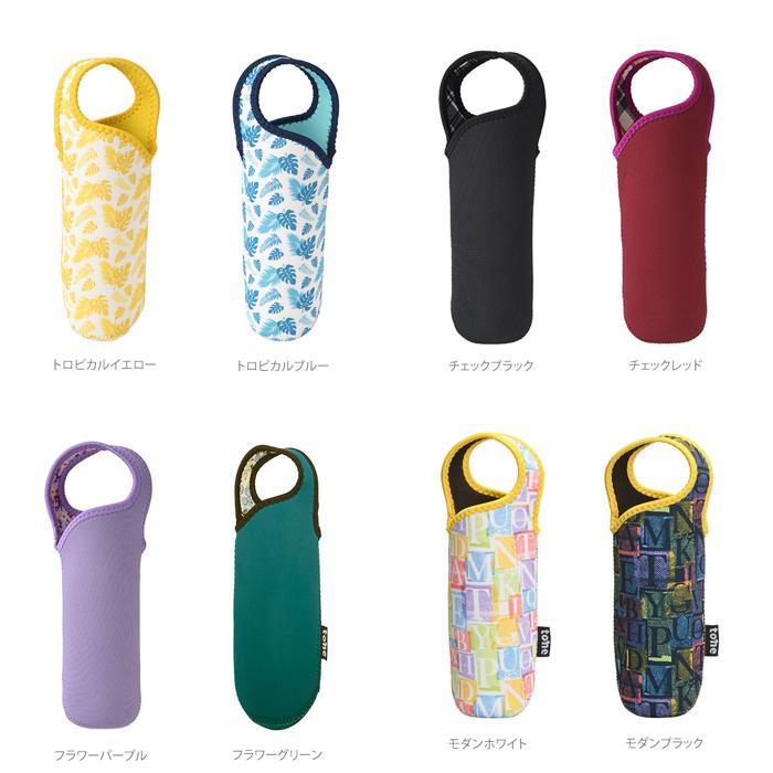 ☆ トロピカルブルー ボトルカバー TONE 通販 おしゃれ 500ml 保冷 ペットボトルカバー アウトドア ブラック シンプル かわいい 携帯 レデ | ブランド登録なし | 08