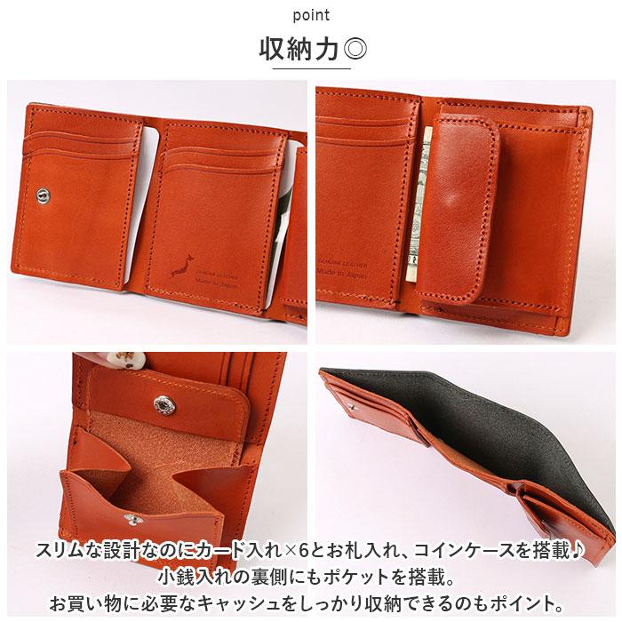 ☆ BROWN/ORANGE R.C.L 栃木レザー バイカラー 三つ折り財布 革 ☆ BROWN/ORANGE R.C.L 栃木レザー バイカラー 三つ折り財布 革