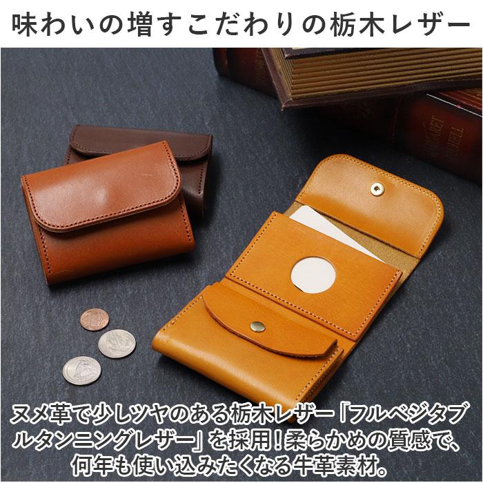 ☆ カーキ 国産本革 栃木レザー 三つ折り財布 財布 三つ折り 栃木