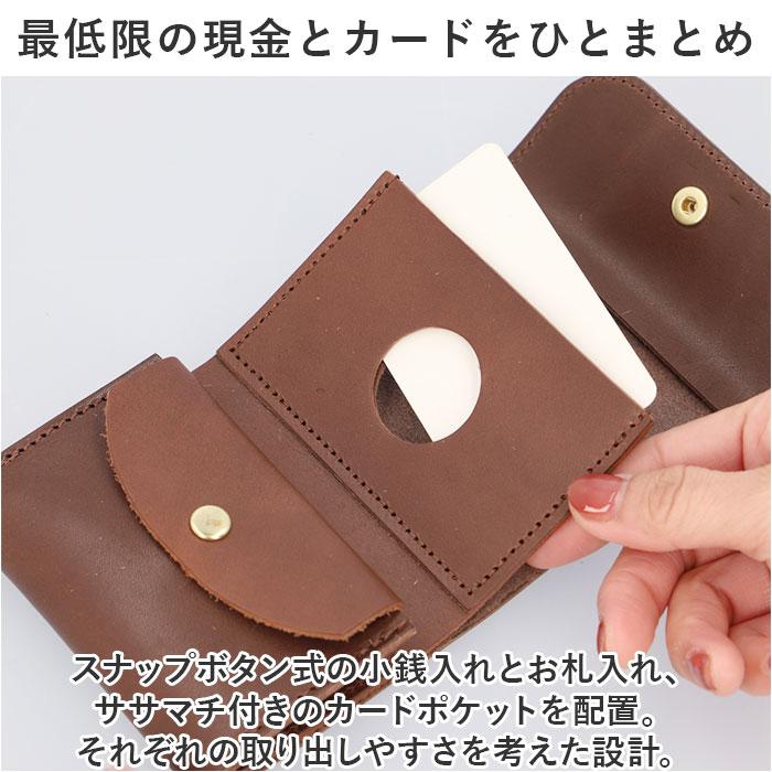 ☆ カーキ 国産本革 栃木レザー 三つ折り財布 財布 三つ折り 栃木