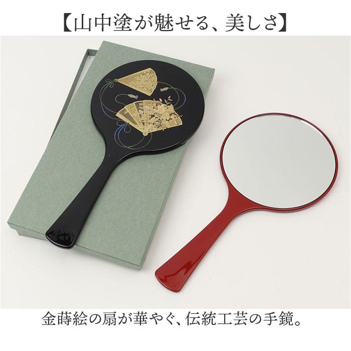 ☆ 梅の華/朱 雅手鏡 中 手鏡 和風 山中塗 日本製 国産 ハンドミラー