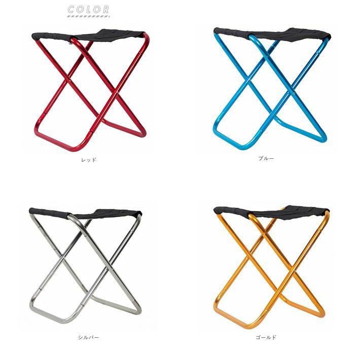 130H05 アウトドア 折りたたみ椅子 軽量 コンパクト アルミ製 レッド