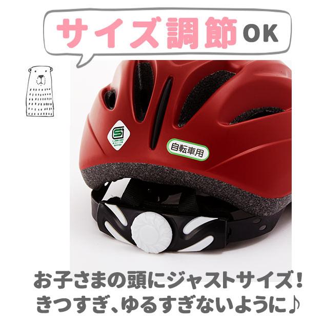 ☆ マットブラック ☆ Sサイズ ヘルメット 子供用 自転車 CHIARO キアーロ  通販 子供 キッズ SG規格 軽量 軽い 幼児 ベビー シンプル か｜lucky13｜08