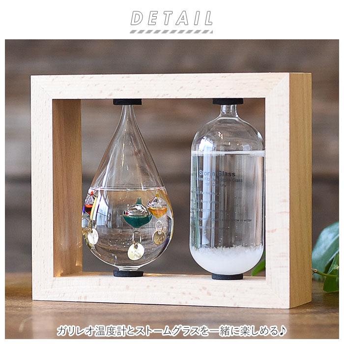 ☆ しずく 温度計＆ストームグラス 通販 気象計 天気予報 温度計 天気管 ガリレオ温度計 ガリレオ ガリレオサーモメーター 北欧 サイエン | ブランド登録なし | 03