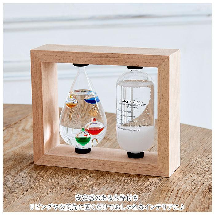 ☆ しずく 温度計＆ストームグラス 通販 気象計 天気予報 温度計 天気管 ガリレオ温度計 ガリレオ ガリレオサーモメーター 北欧 サイエン | ブランド登録なし | 04