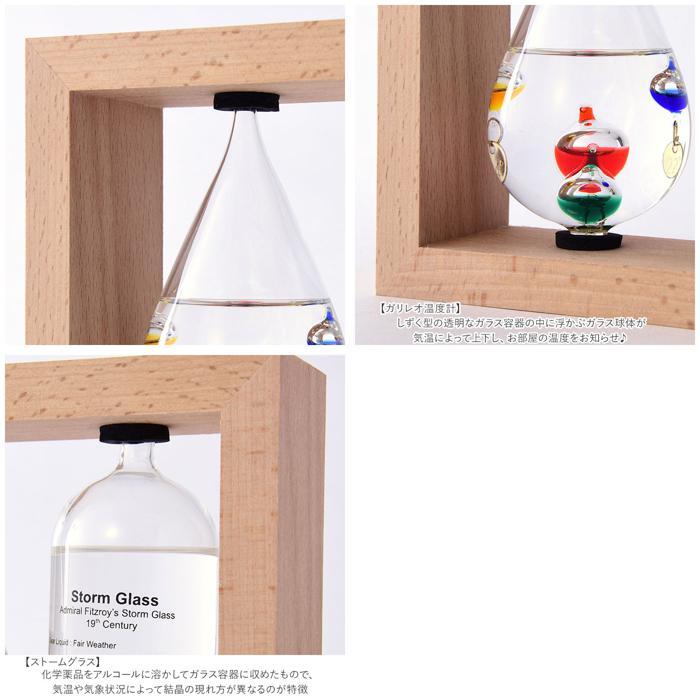 ☆ しずく 温度計＆ストームグラス 通販 気象計 天気予報 温度計 天気管 ガリレオ温度計 ガリレオ ガリレオサーモメーター 北欧 サイエン | ブランド登録なし | 08