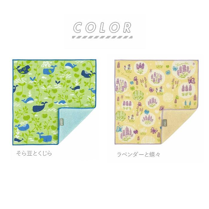 ☆ ミツバチとマリーゴールド 和布華 WAFUKA ＋ima 今治うまれの