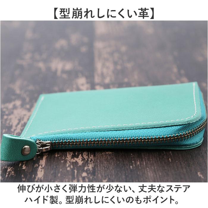 ☆ ターコイズブルー ティーポ 姫路産レザー LFスリムワレット ☆ ターコイズブルー ティーポ 姫路産レザー LFスリムワレット