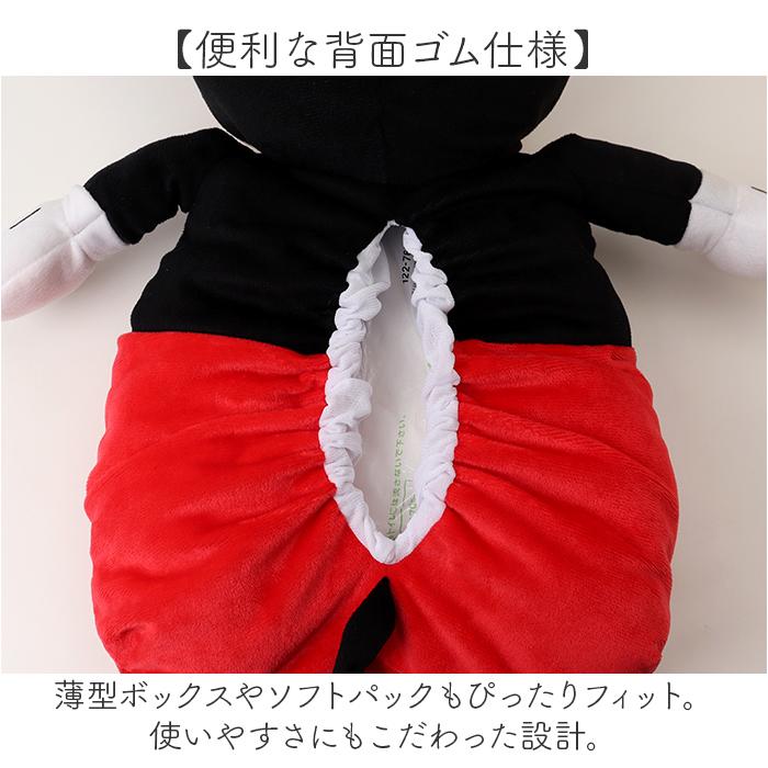 ☆ チェシャ猫 キャラクター ティッシュボックスカバー ティッシュ
