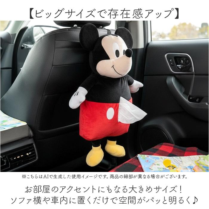 ☆ ハローキティ キャラクター ティッシュボックスカバー ティッシュ