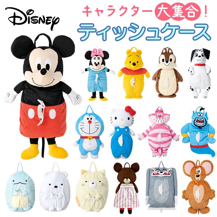 ベロア調　ディズニー　ミニー　小物入れ　ティッシュ入れ付き　多機能小物入れ ディズニー パルパルーザ ミニー ティッシュボックスカバー ティッシュ