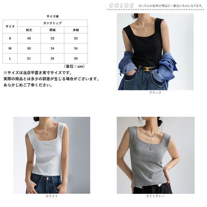 ☆ ダークブラウン L タンクトップ インナー レディース ☆ ダークブラウン L タンクトップ インナー レディース