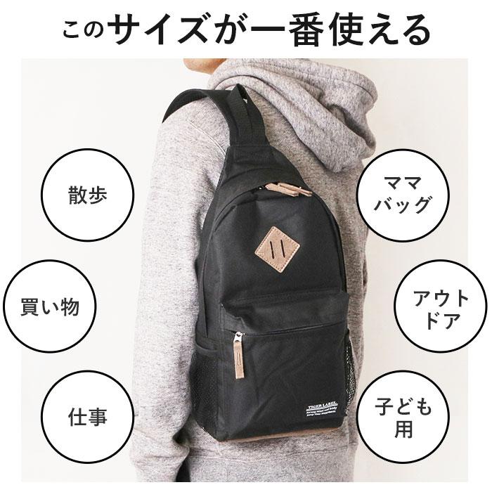 ☆ ネイビー TIGER LABEL タイガーラベル TL-14 ボディバッグ メンズ