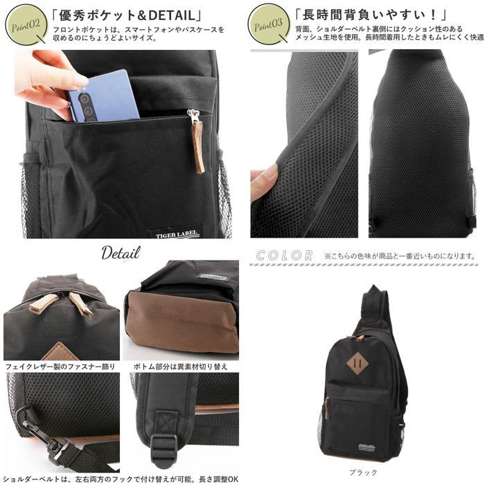 ☆ ネイビー TIGER LABEL タイガーラベル TL-14 ボディバッグ メンズ