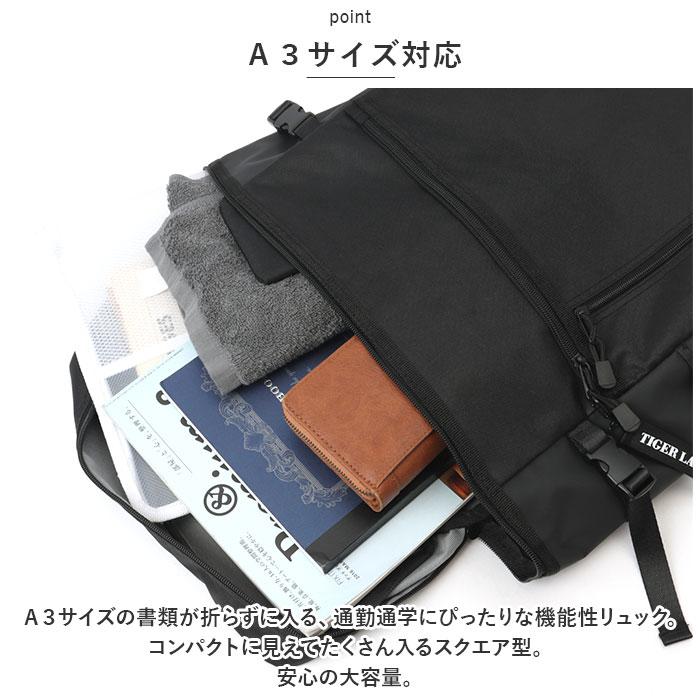 ☆ シャンブレー ☆ TIGER LABEL スクエア型バックパック スクエア型 バックパック スクールリュック リュックサック リュック デイパック |  | 04