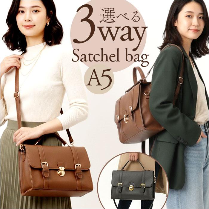 ☆ BROWN 差し込み金具3WAYサッチェル サッチェルバッグ 3way Sunny