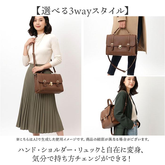 ☆ BROWN 差し込み金具3WAYサッチェル サッチェルバッグ 3way Sunny