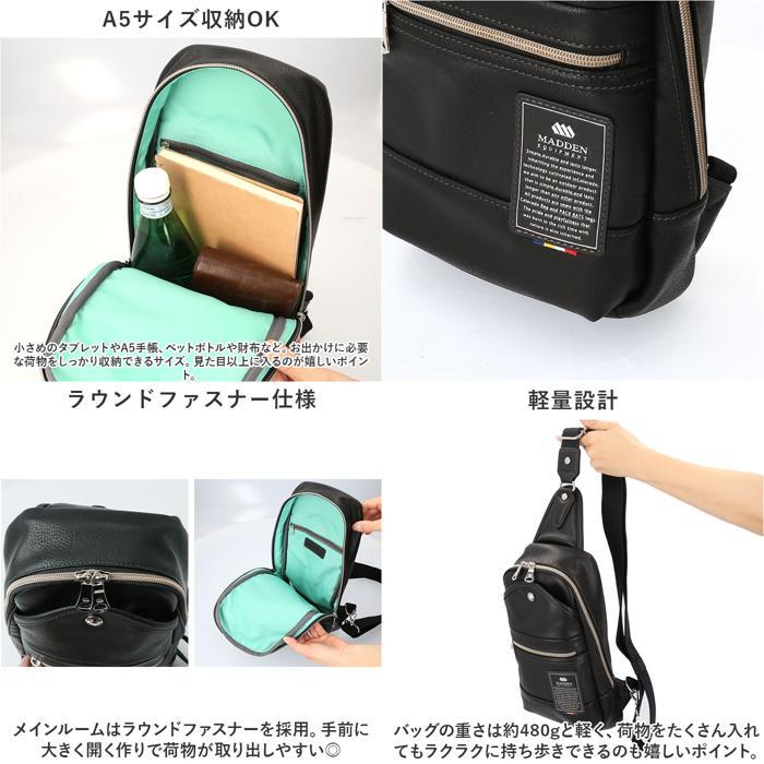 ☆ ネイビー MADDEN EQUIPMENT ボディバッグ TMPI-02 小さめ メンズ