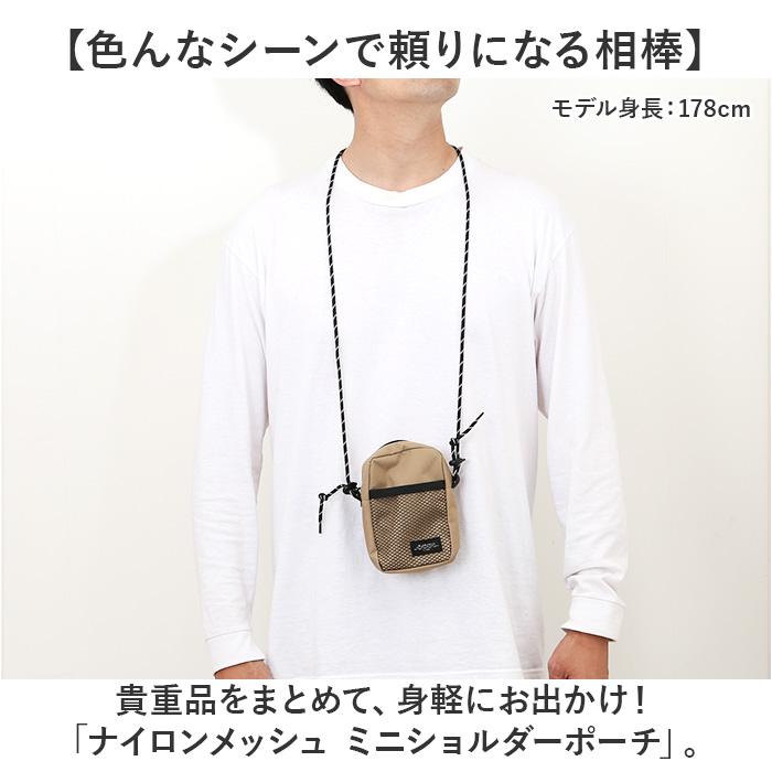 ☆ C.GRAY ナイロンメッシュ ミニショルダーポーチ ショルダーバッグ