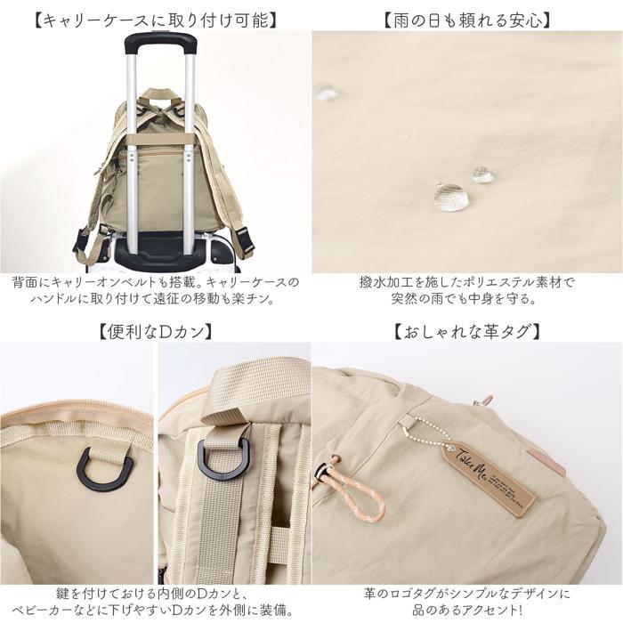 ☆ WHITE TakeMe Today Purse daypack デイパック レディース リュック