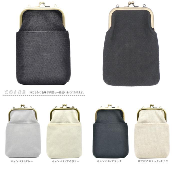 ☆ ビッグサークル刺繍/カーキ ☆ がま口２WAYスマホショルダー がま口 スマホ ポシェット スマホショルダー 2WAY ショルダーバッグ｜lucky13｜09