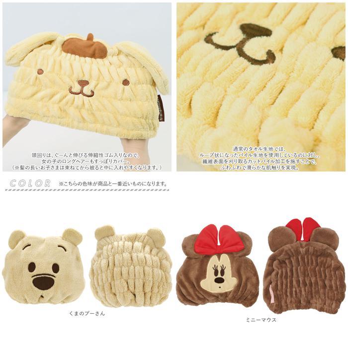 ☆ クロミ ☆ 吸収速乾 マイクロファイバー タオルキャップ SKATER スケーター タオルキャップ 子供 キャラクター マイクロファイバー 吸収 | ブランド登録なし | 07