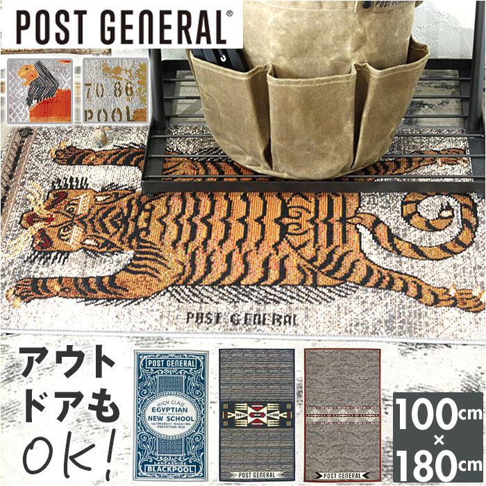 ☆ ライオン POST GENERAL ポストジェネラル トゥーゴーラグ ラグ