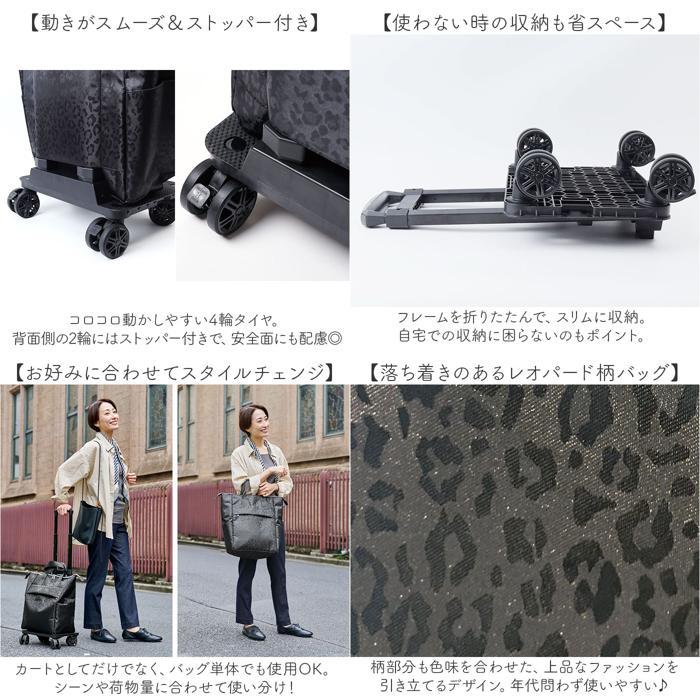 ☆ プレイノ.ネイビー ☆ cocoro コ・コロ 2WAY4輪カート cocoro ココロ ショッピングカート REP レップ ショッピングキャリーの画像