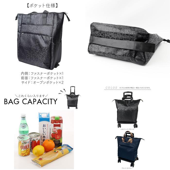 ☆ プレイノ.ネイビー ☆ cocoro コ・コロ 2WAY4輪カート cocoro ココロ ショッピングカート REP レップ ショッピングキャリーの画像