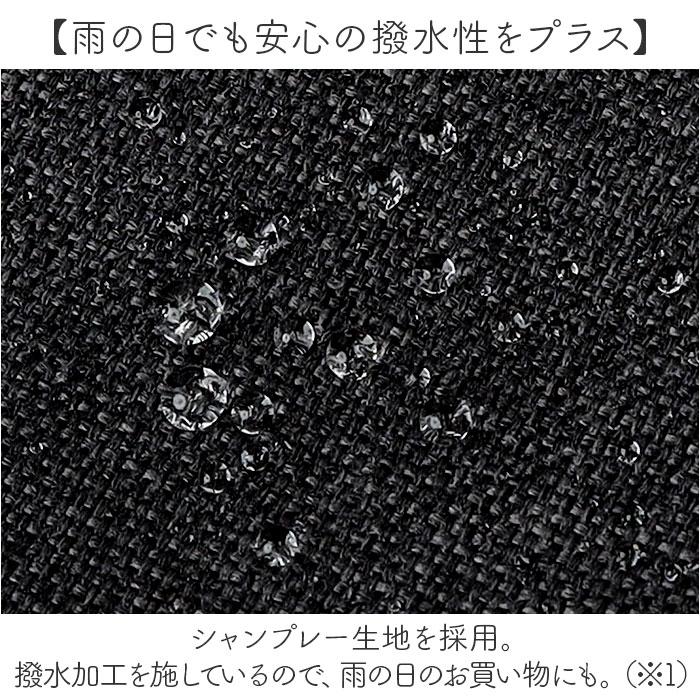☆ フローリス.ブラック ☆ cocoro コ・コロ 2WAY4輪カート cocoro コ・コロ カート お買い物 4輪 2way お買い物カート ショッピングカート_5