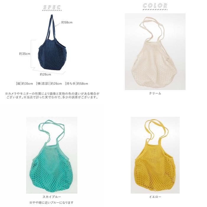 ☆ ブルー トートメッシュバッグ 内布付き メッシュバッグ 大