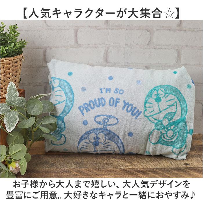 ☆ ハローキティ キャラクター タオル枕カバー 枕カバー タオル地