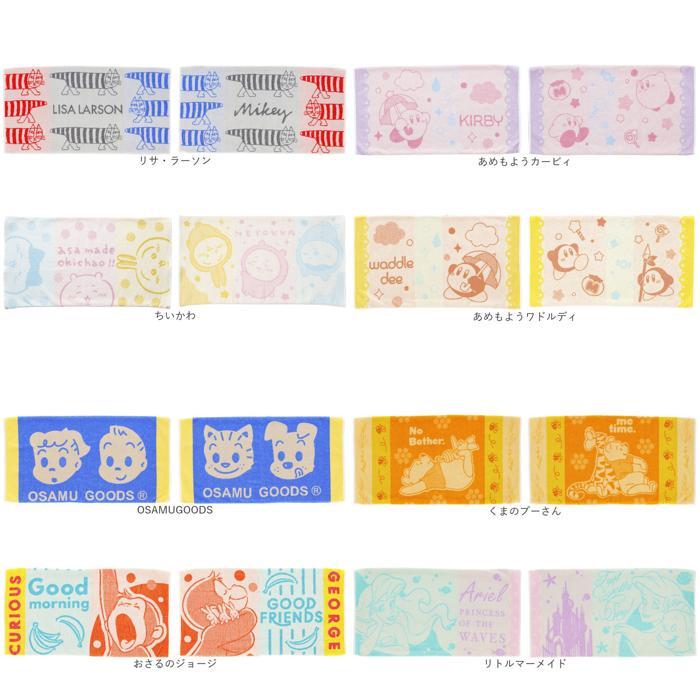 ☆ ハローキティ キャラクター タオル枕カバー 枕カバー タオル地