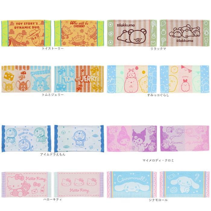 ☆ ハローキティ キャラクター タオル枕カバー 枕カバー タオル地