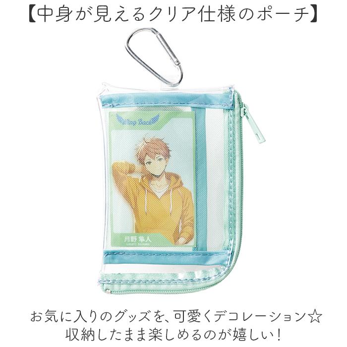 ☆ ライトブルー メッシュポケットクリアミニポーチ カラビナ付 クリア