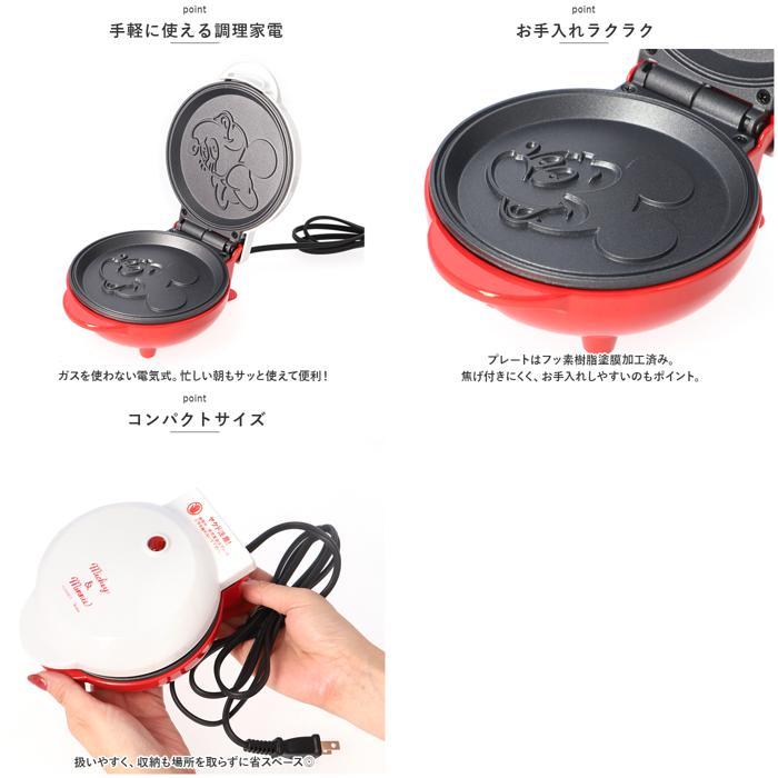 ☆ リラックマ ☆ キャラクター パンケーキメーカー キャラクター パンケーキメーカー ホットケーキメーカー ホットプレート グリル