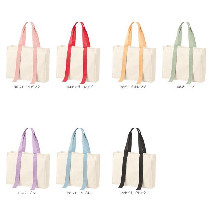 ☆ 009ナイトブラック キャンバスカラーハンドルスクエア