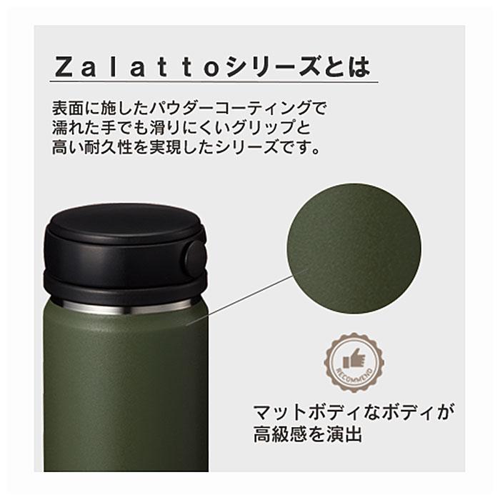 ☆ 044.ホワイト ステンレスボトル おしゃれ 通販 350ml 保温 ☆ 044.ホワイト ステンレスボトル おしゃれ 通販 350ml 保温