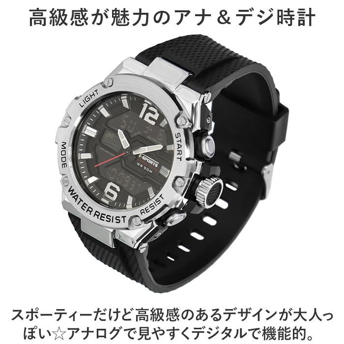 ☆ シルバー T-SPORTS ティースポーツ デジタルアナログウォッチ 