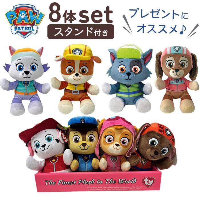 tyぬいぐるみ 胆様リクエスト 8点 まとめ商品 ビーニーベイビーズ バディーズ ☆ パウパトロール tyビーニーベイビーズPOWPATROL8体セット Ty タイ