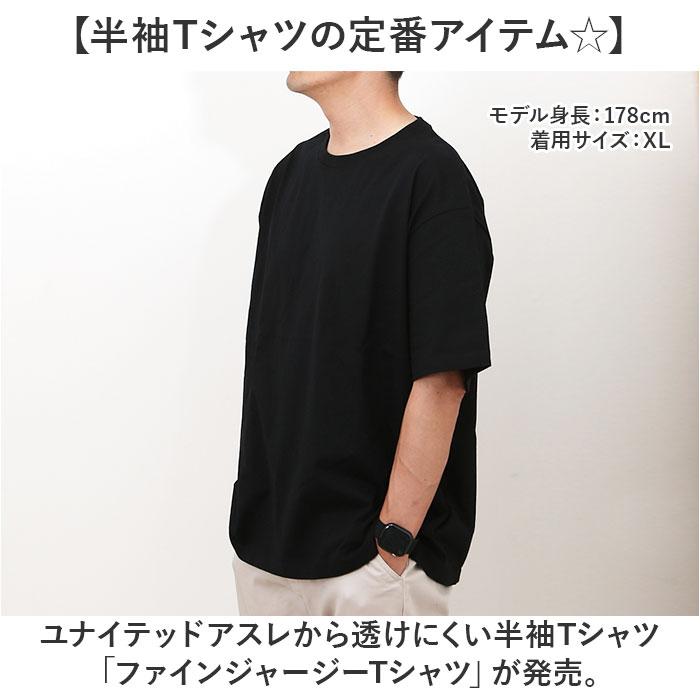 INVEL ALIVEN ブラック Uネック　Ｔシャツ　Ｌサイズ DAILY/デイリー》HALF SLEEVE U-NECK T-SHIRT/デイリー 五分袖 U