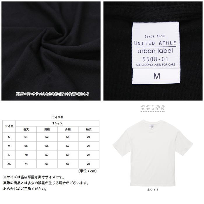 ☆ スモーキーピンク ☆ Sサイズ ☆ United Athle ユナイテッドアスレ 5.6オンス Tシャツ tシャツ 半袖 メンズ レディース ブランド｜lucky13｜08