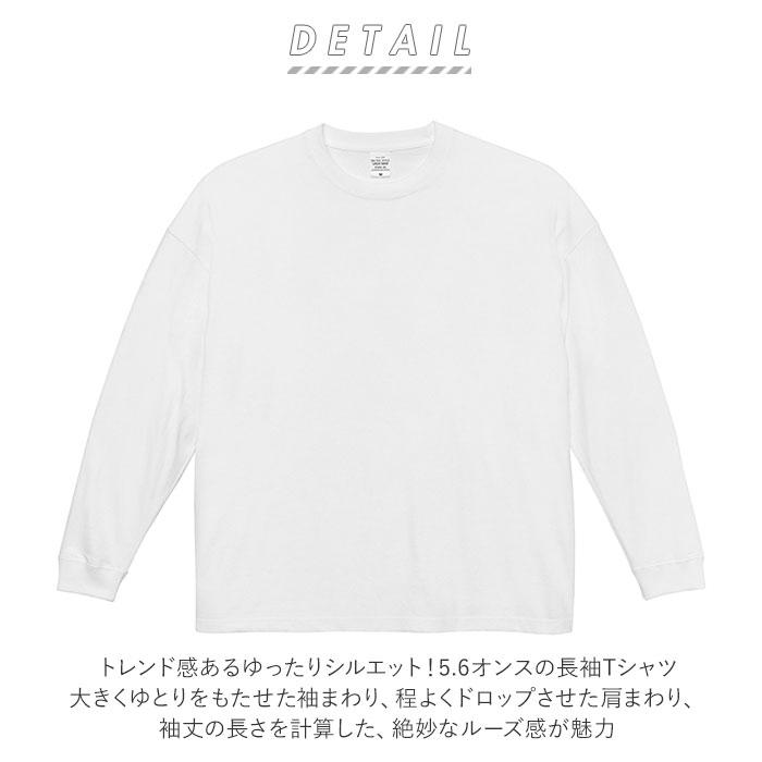 ☆ 250.スモーキーパープル ☆ Sサイズ ユナイテッドアスレ UnitedAthle tシャツ メンズ ブランド 通販 レディース Tシャツ 長袖 厚手 5.｜lucky13｜04